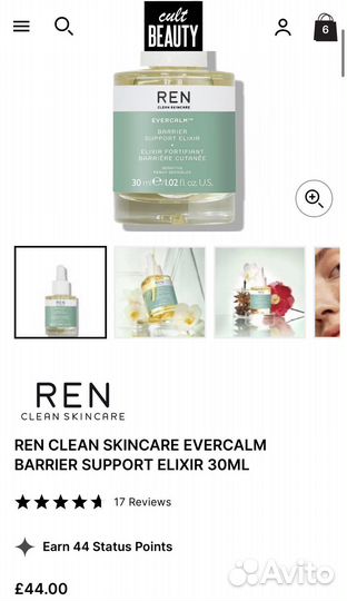REN Evercalm Barrier