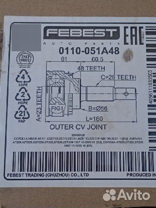 Toyota avensis t22 ШРУС наружный