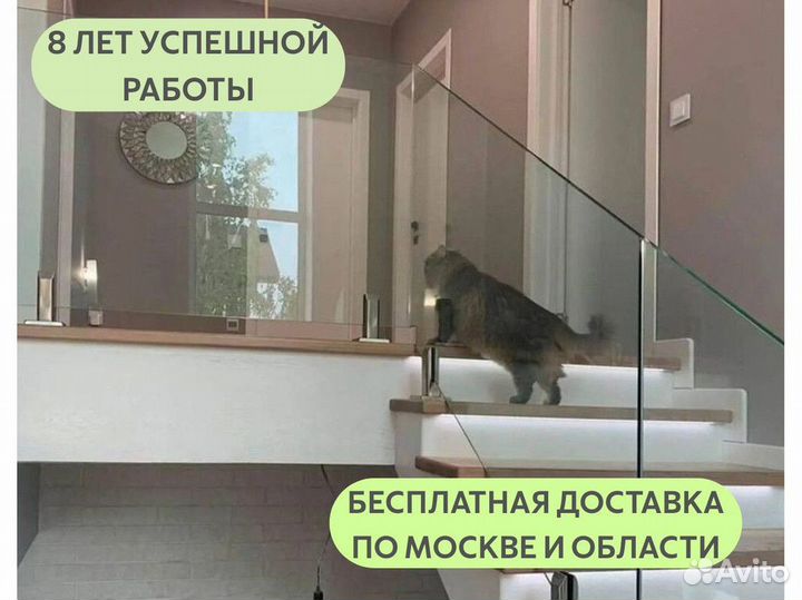 Стеклянные перила для лестниц