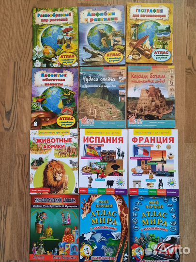 Книги и справочники для начальной школы
