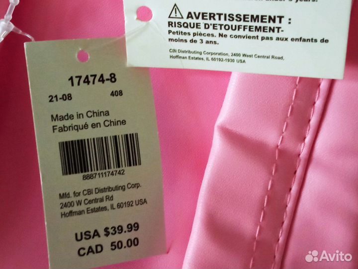 Рюкзак для девочки 