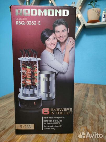 Шашлычница Redmond