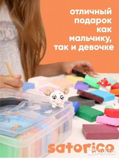 Полимерная глина