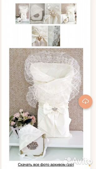 Конверт на выписку choupette