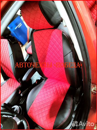 Чехлы Ford Fusion из экокожи чёрно-красные Ромб