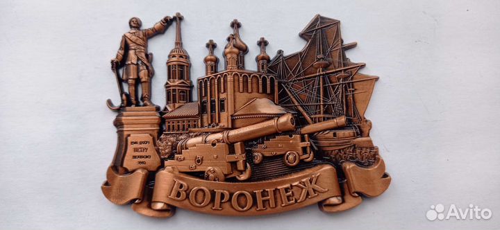 Воронежские сувениры