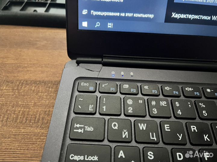 Prestigio smartbook 133s