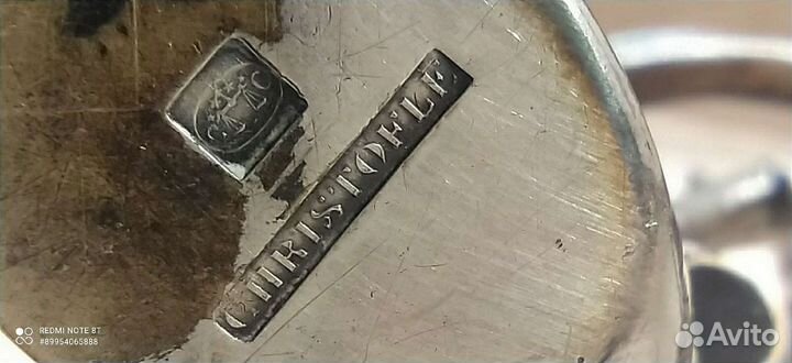 Бульотка christofle клеймо