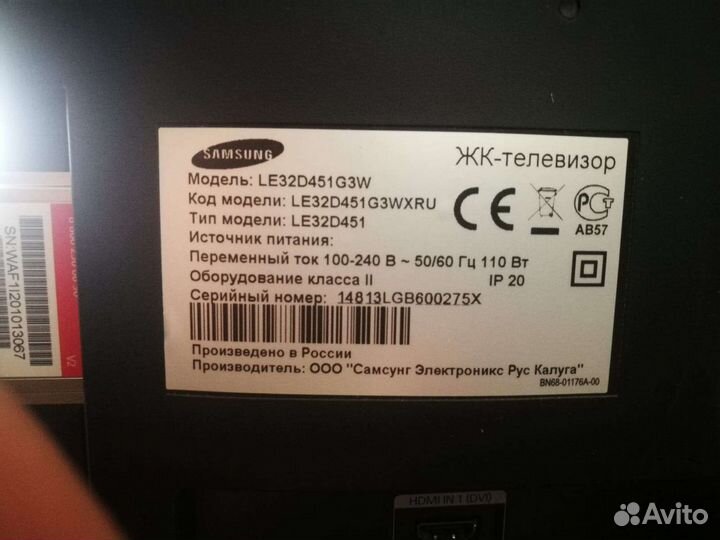 Телевизор samsung