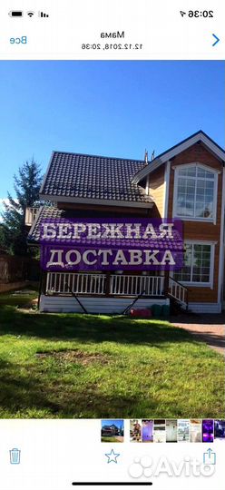 Окна пластиковые пвх