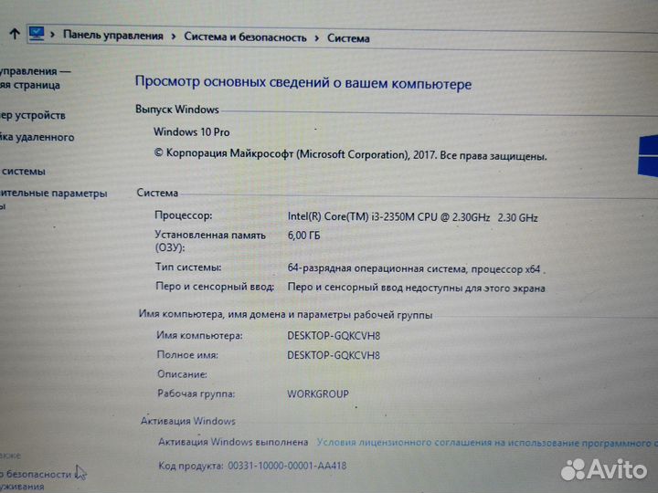 Samsung 15.6,intel-i3, ssd intel 120gb, 6gb