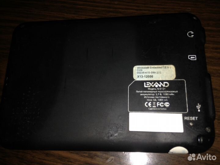 Навигатор Lexand si 512