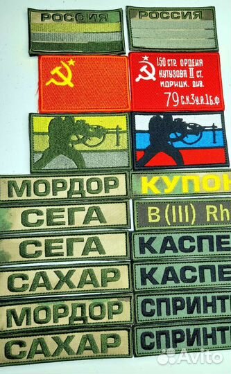 Флаги регионов России