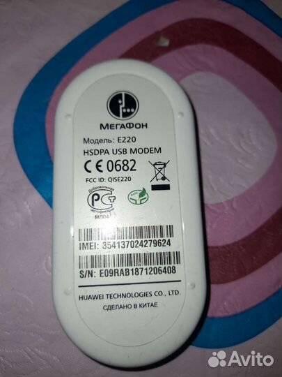 Wi fi Модем мегафон
