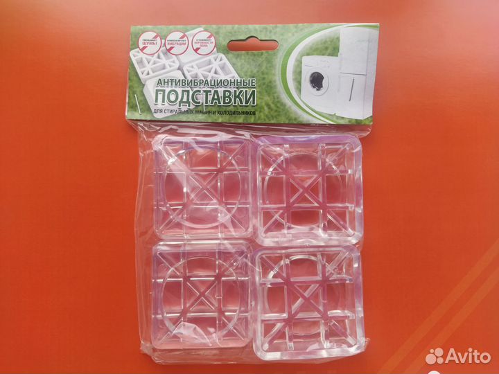 Антивибрационные подставки для стиральной машины