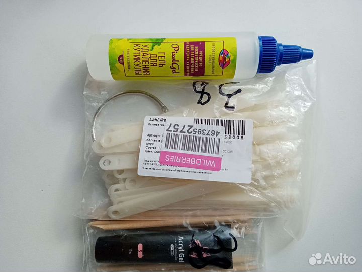 Пылесос для маникюра