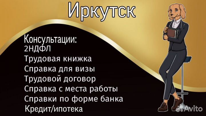 Банки по форме 2 пакет справка кредита сбор ндфл