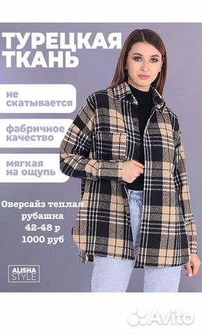 Костюм и рубашка новые 42 р