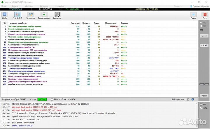 Hdd для ноутбука 2,5
