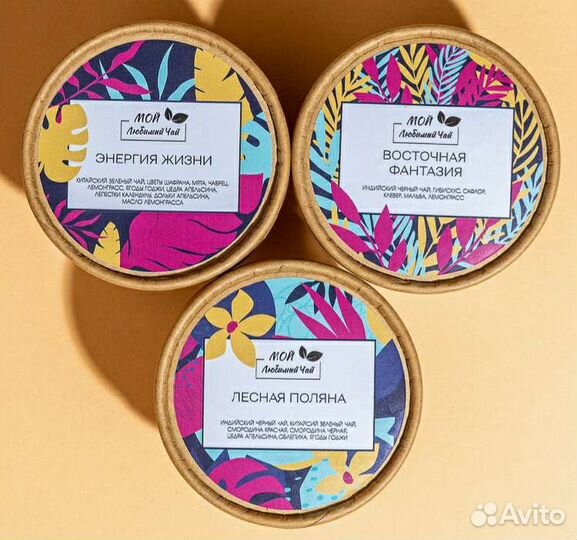 Чай в подарок набор в ассортименте
