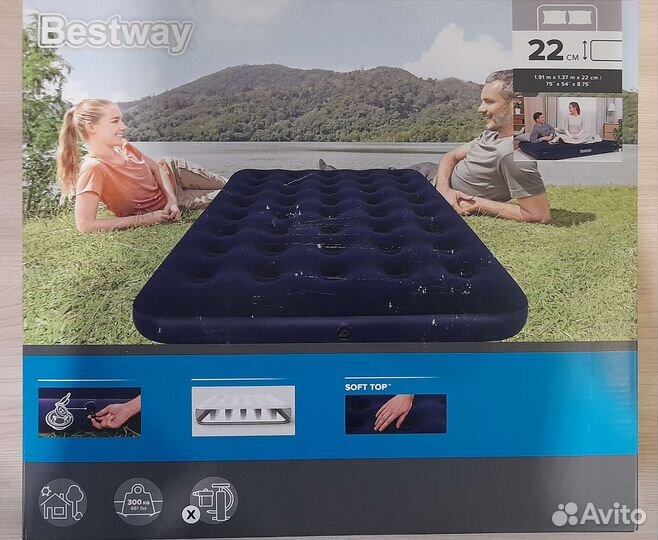 Надувной матрас двухспальный новый