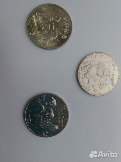 Юбилейные 25 рублей. Серия Мультипликация