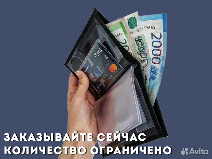 Чехол 3в1 для водителя с маркой авто (черный)
