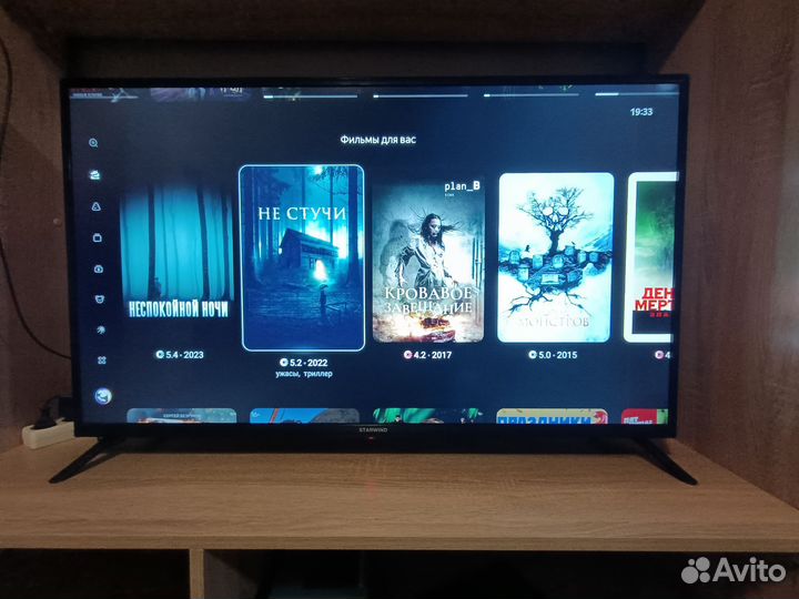 Телевизор яндекс тв starwind
