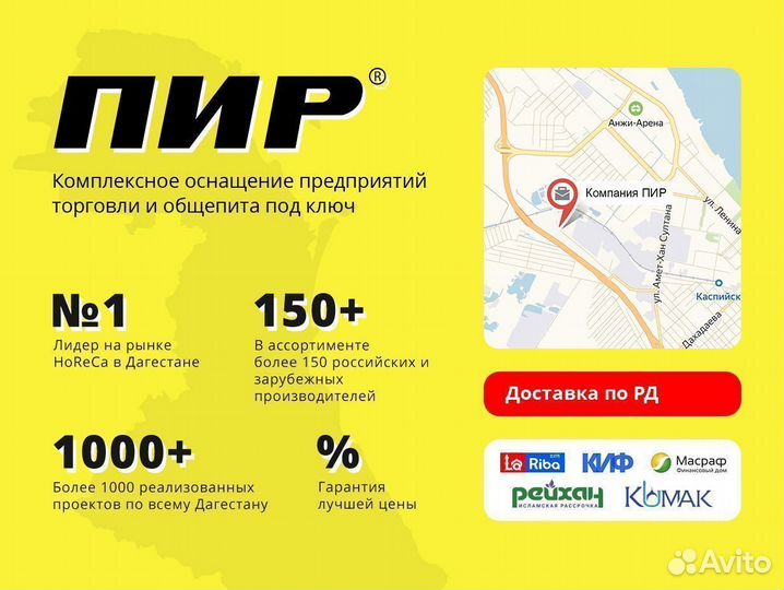 Тестомес на 20 литров (новый)