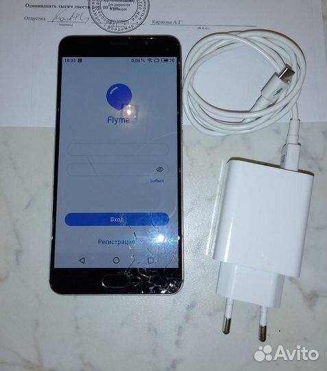 Meizu Pro 6 Plus, 4/64 ГБ