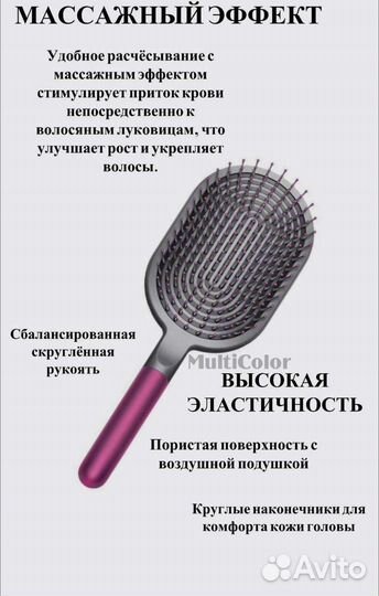 Набор расчесок Dyson Новый