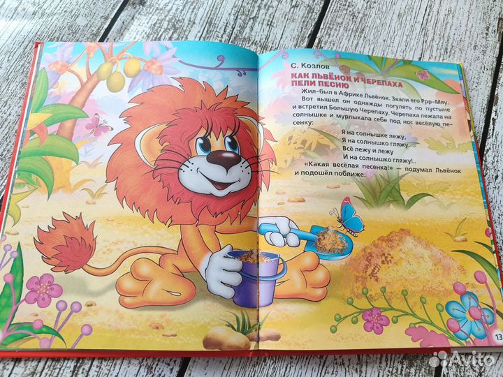 Весёлые мультфильмы