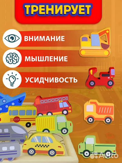 Монтесорри 3D пазл деревянный новый