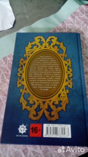 Warhammer40000/вархаммер