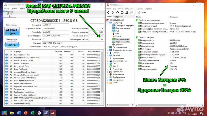Intel Silver/4 ядра/2.7GHz/DDR4 8GB/SSD 250GB