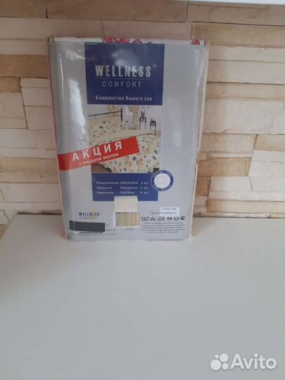 Белье постельное