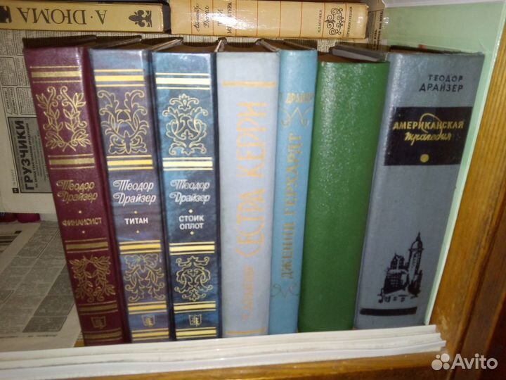 Домашняя библиотека