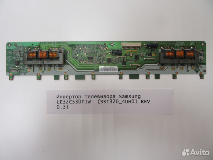 Инвертор телевизора samsung LE32C530F1W (SSI320 4