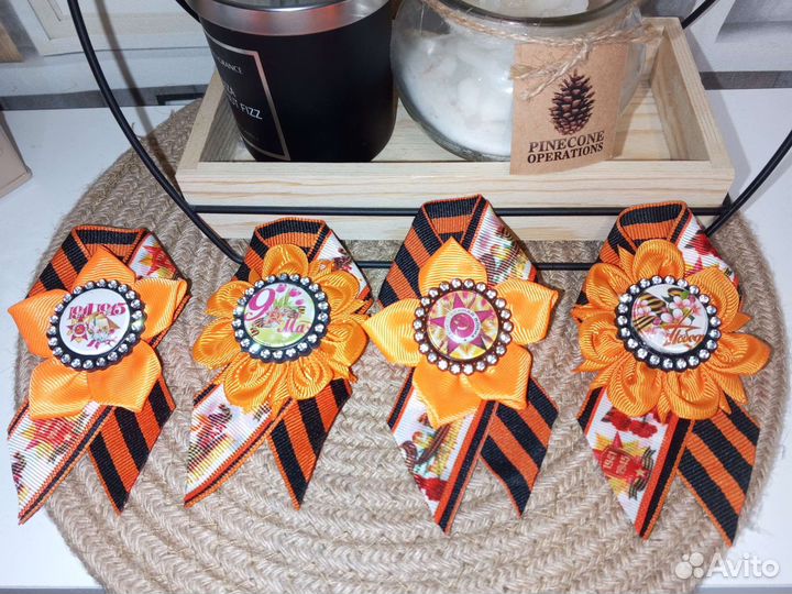 Георгиевская лента брошь