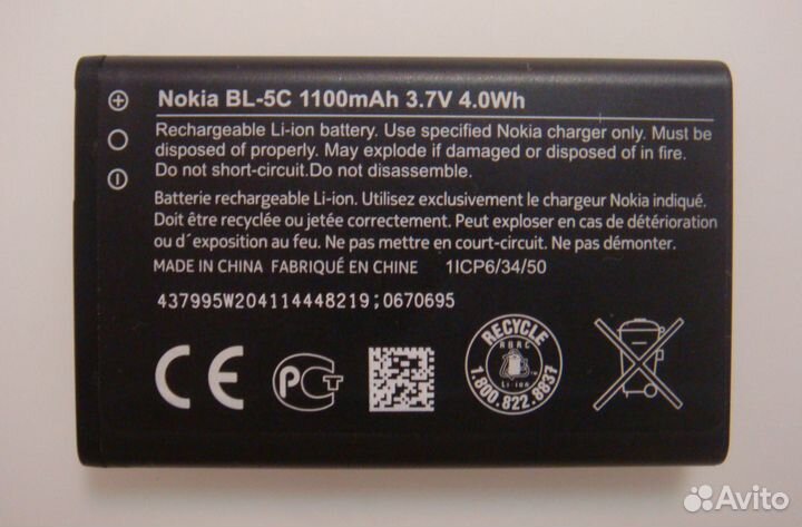 Аккумуляторы для кнопочных мобильных телефонов