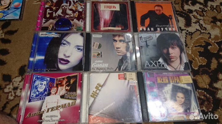 Музыкальные CD диски