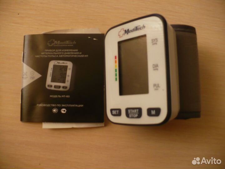Тонометр автомат на запястье