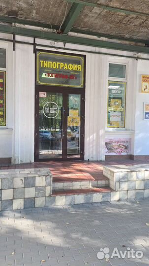 Оператор электронного набора и вёрстки