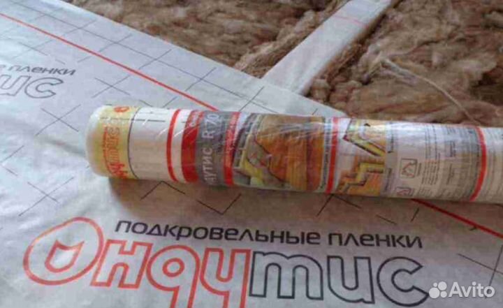 Пароизоляция