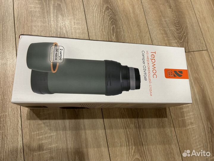 Термос camper 2 литра