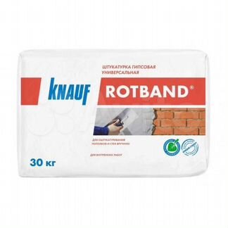 Штукатурка (Кнауф Ротбанд) Knauf Rotband, 30 кг