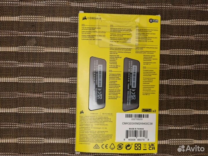 Память DDR5 32Gb 6400Mhz Corsair Vengeance