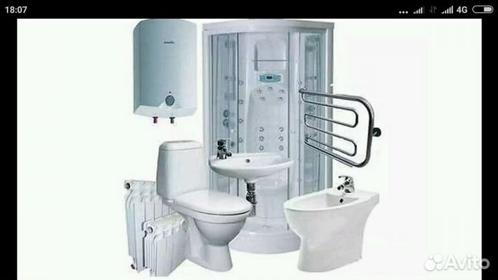 Сантехник,электрик 24 часа