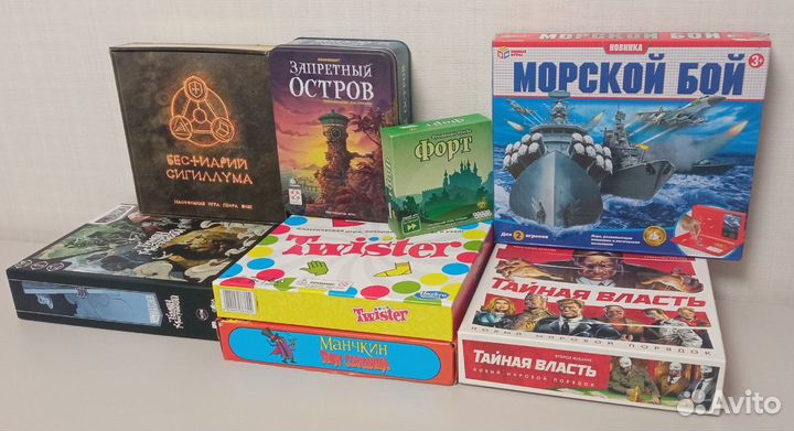 Продам настольные игры Б/у