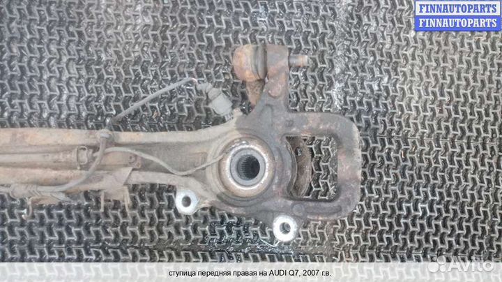 Кулак перед/право Audi Q7 (4L), 2007 Дизель